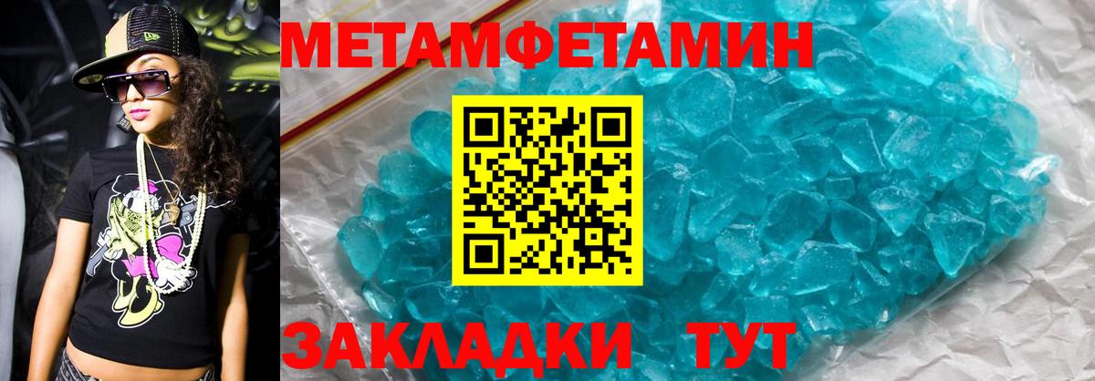 Новочеркасск  Amphetamine VHQ  Вход с VPN 