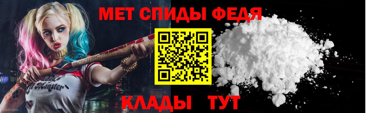 Amphetamine Розовый Новочеркасск