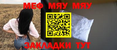 альфа пвп VHQ Гусев
