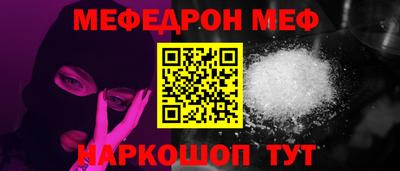 альфа пвп VHQ Гусев
