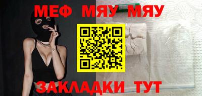 скорость Гусиноозёрск
