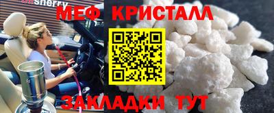 скорость Гусиноозёрск