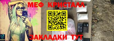 альфа пвп VHQ Гусев