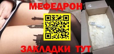 скорость Гусиноозёрск