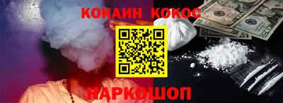 альфа пвп VHQ Гусев