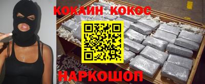 скорость Гусиноозёрск