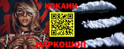 альфа пвп VHQ Гусев