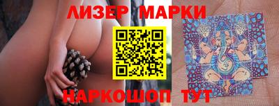 мескалин Гусь-Хрустальный