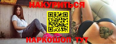 скорость Гусиноозёрск