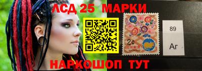 мескалин Гусь-Хрустальный