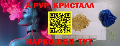 мескалин Гусь-Хрустальный