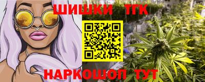 альфа пвп VHQ Гусев