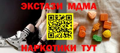 альфа пвп VHQ Гусев