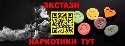 скорость Гусиноозёрск