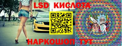 альфа пвп VHQ Гусев