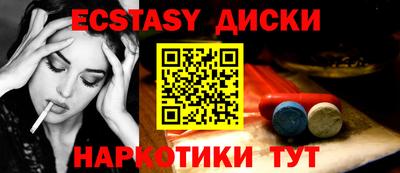 альфа пвп VHQ Гусев