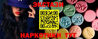 мескалин Гусь-Хрустальный