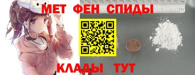 альфа пвп VHQ Гусев