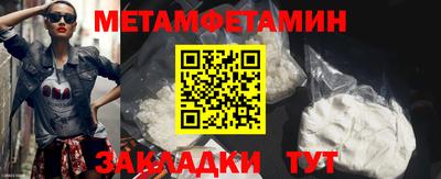 скорость Гусиноозёрск