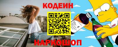 альфа пвп VHQ Гусев