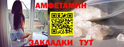 альфа пвп VHQ Гусев