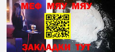 мескалин Гусь-Хрустальный