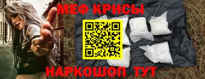альфа пвп VHQ Гусев