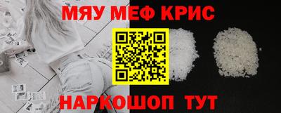 скорость Гусиноозёрск