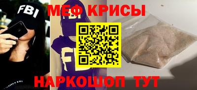 мескалин Гусь-Хрустальный