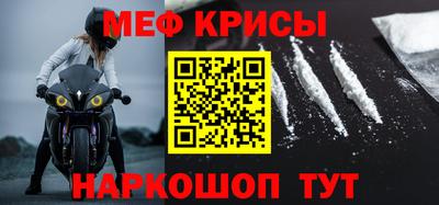 альфа пвп VHQ Гусев