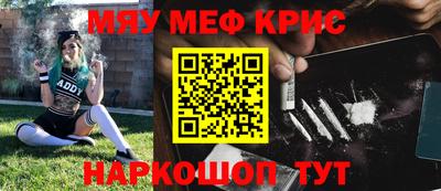 альфа пвп VHQ Гусев