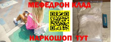 альфа пвп VHQ Гусев