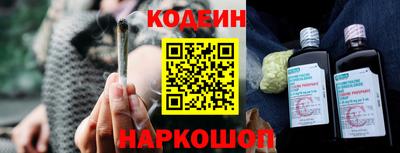 скорость Гусиноозёрск