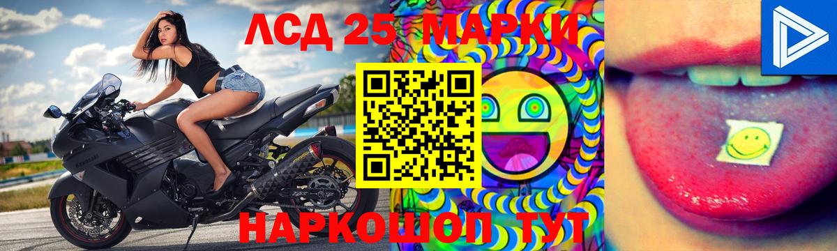 Новочеркасск  Лсд 25 экстази кислота  Вход с VPN  ЛСД экстази кислота 