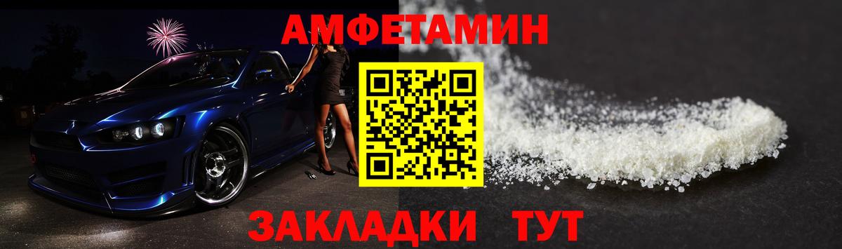Новочеркасск  МЕТАМФЕТАМИН Декстрометамфетамин 99.9%  Вход с VPN  МЕТАМФЕТАМИН Декстрометамфетамин 99.9% 
