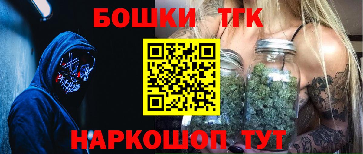 Шишки марихуана SATIVA & INDICA Новочеркасск