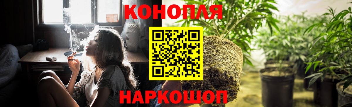 Бошки Шишки LSD WEED  Вход с VPN  Бошки марихуана MAZAR  Новочеркасск  Бошки марихуана тримм 